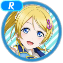 R Ayase Eli Cool 「Let's Be Supportive!」