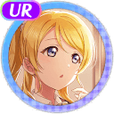 UR Ayase Eli Cool 「Evening Student Council Room」