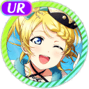 UR Ayase Eli Pure 「Alisa's Prank?」