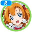 R Kosaka Honoka Pure 「Full Speed Ahead!」