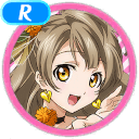 R Kotori Minami Smile 「Soft and Gentle」