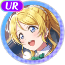 UR Ayase Eli Cool 「New! Animal Cookie」