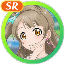 SR Minami Kotori Pure 「Wonderful Treats」