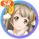 SR Kotori Minami Cool 「Feeling Like a Sheep」