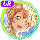 UR Hoshizora Rin Pure 「Delivering a Bundle of Cuteness」