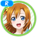 R Kosaka Honoka Pure 「Pep is Paramount」