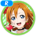 R Kosaka Honoka Pure 「Pep is Paramount」