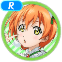 R Rin Hoshizora Pure 「Always Be Cheerful」