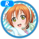 R Rin Hoshizora Cool 「Rooftop Practice」