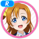 R Kosaka Honoka Smile 「Let's Sing Together」