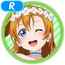 R Honoka Kosaka Pure 「Goodnight Smiles」