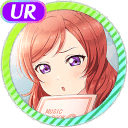 UR Nishikino Maki Pure 「Smartphone Shyness」