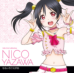 [Nico Second Solo Album]