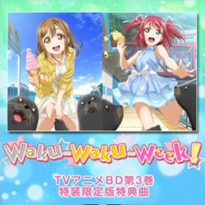 Waku-Waku-Week!