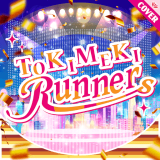 TOKIMEKI Runners (Mira-Cra Park! COVER)