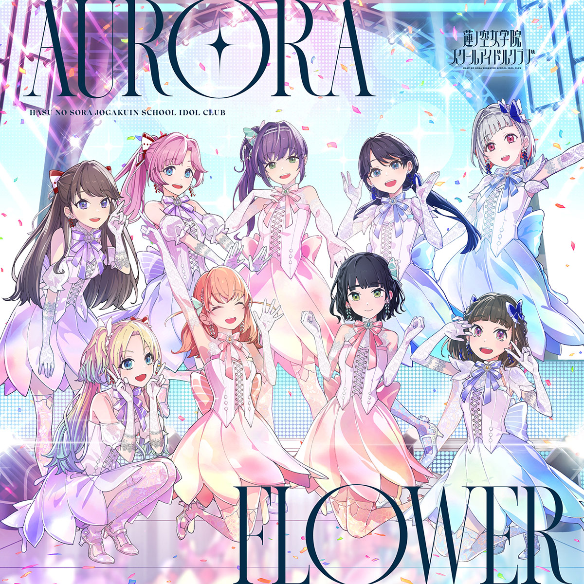 AURORA FLOWER