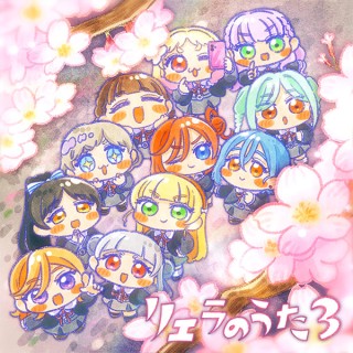 Musubu Melody