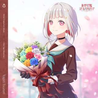Shiawase no Ribbon