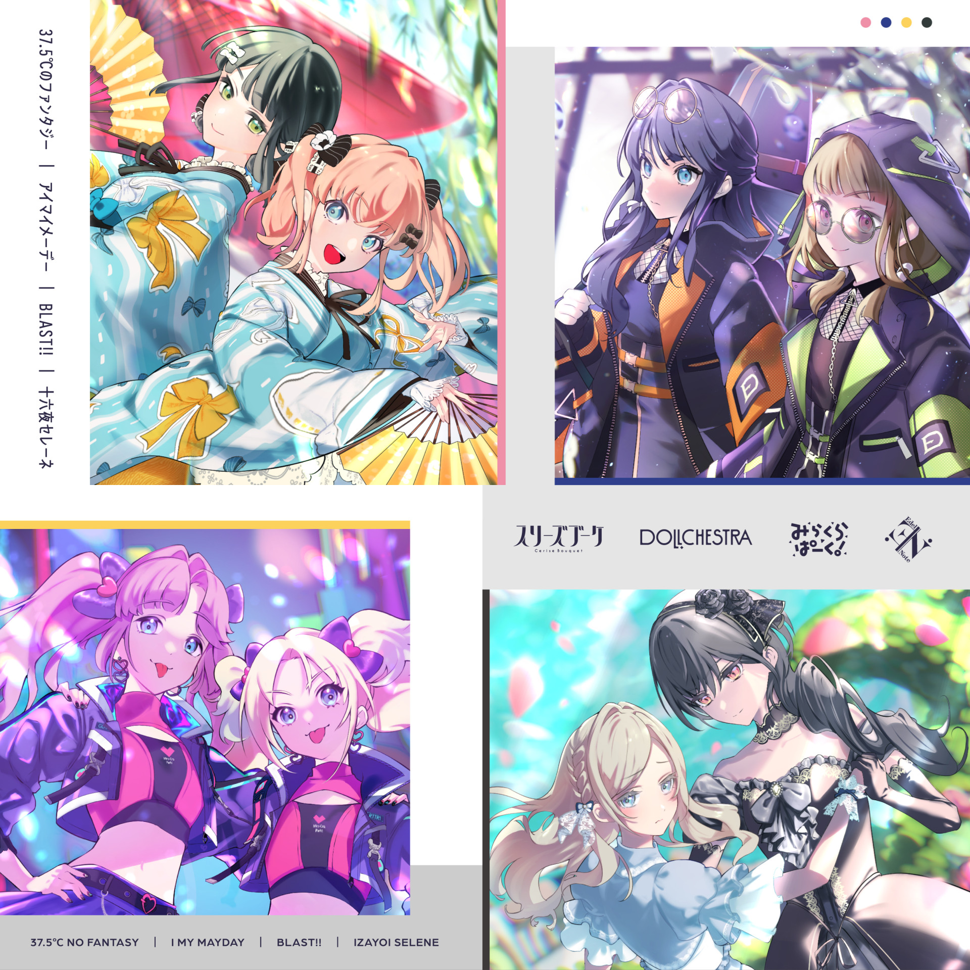 37.5℃ no Fantasy