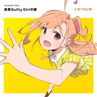 Odoru Polka