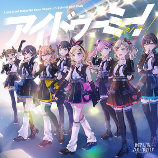 Tohyo☆Star!