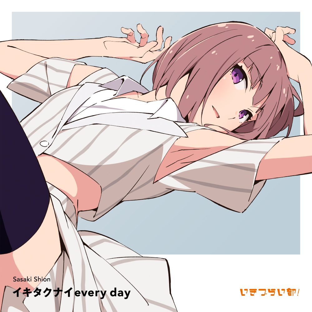 Ikitakunai every day