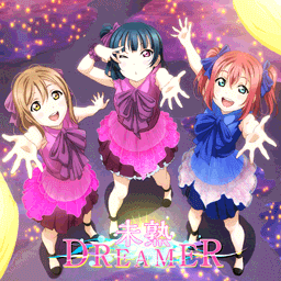 Mijuku DREAMER