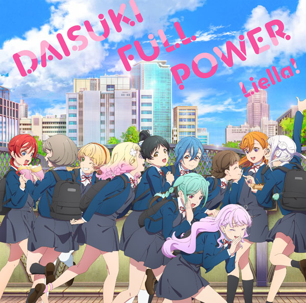 DAISUKI FULL POWER