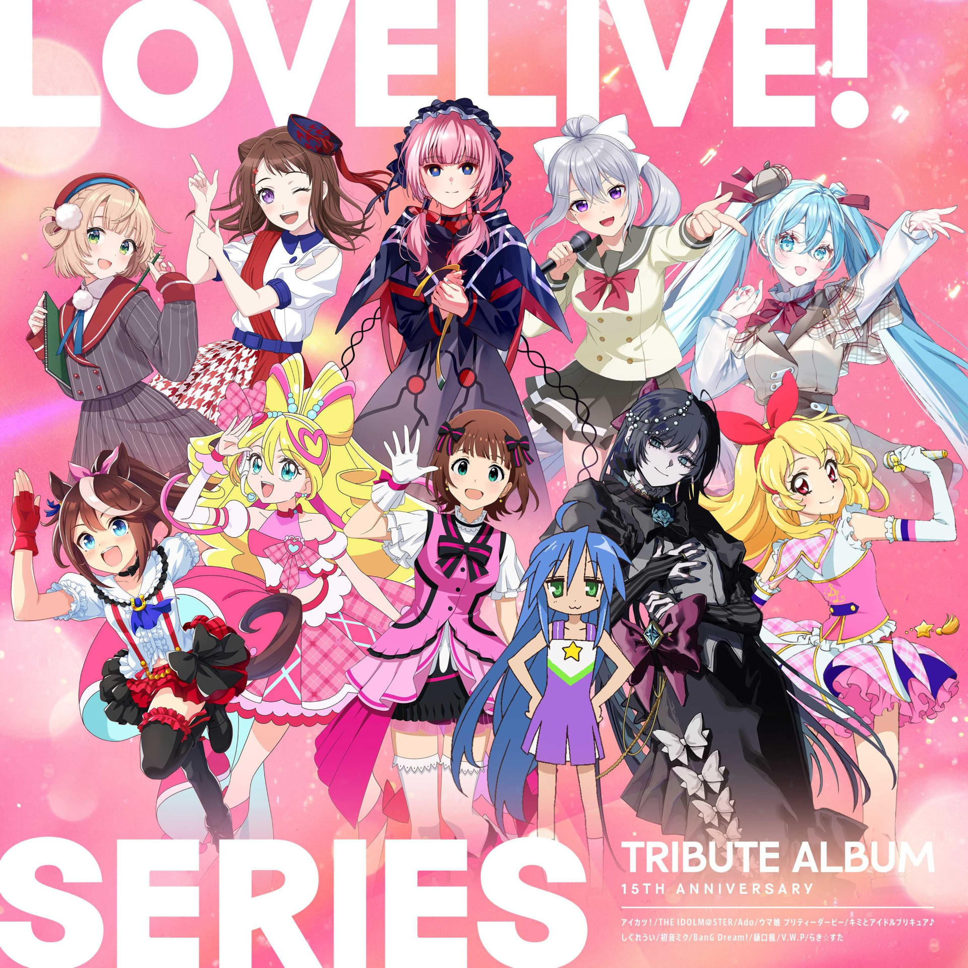 [LoveLive! Series 15th Anniversary Tribute Album]