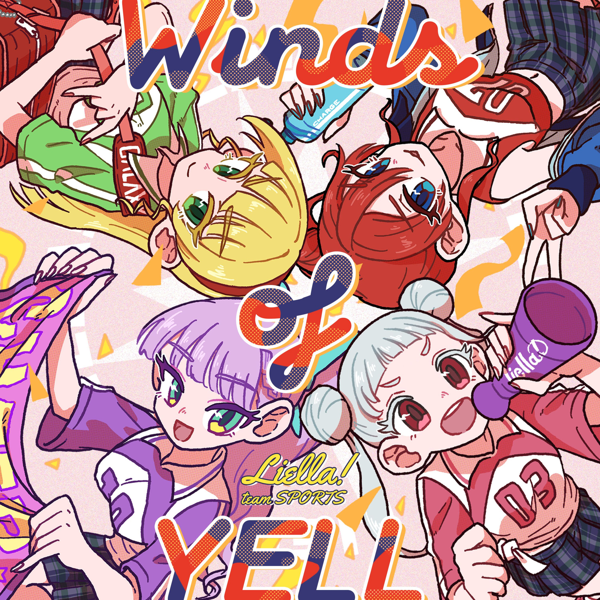Winds of YELL
