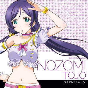 [Nozomi Second Solo Album]