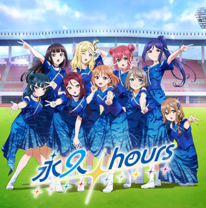 Eikyuu hours