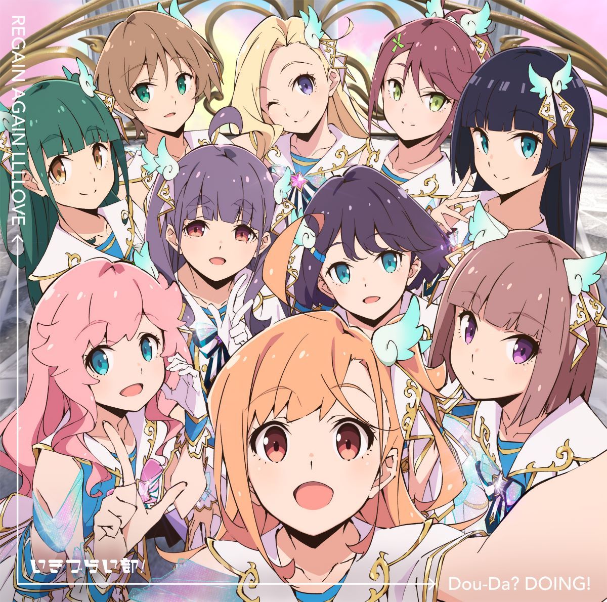 SUPER SUMMER SENSATION