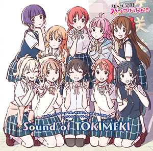 [LoveLive! Nijigasaki Season 1 OST Album]