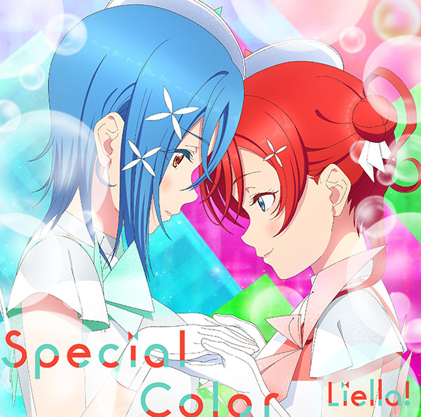 Special Color