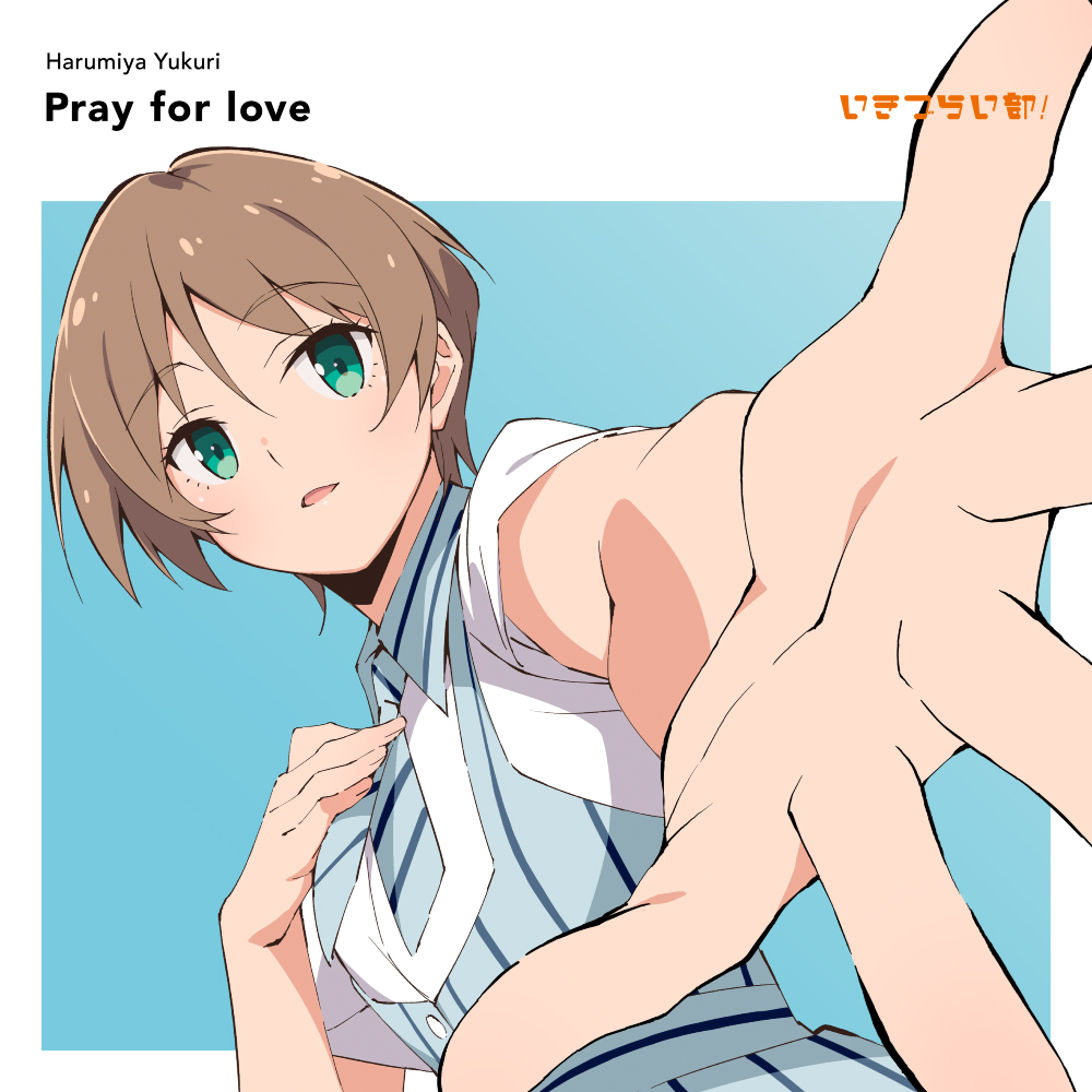 Pray for love