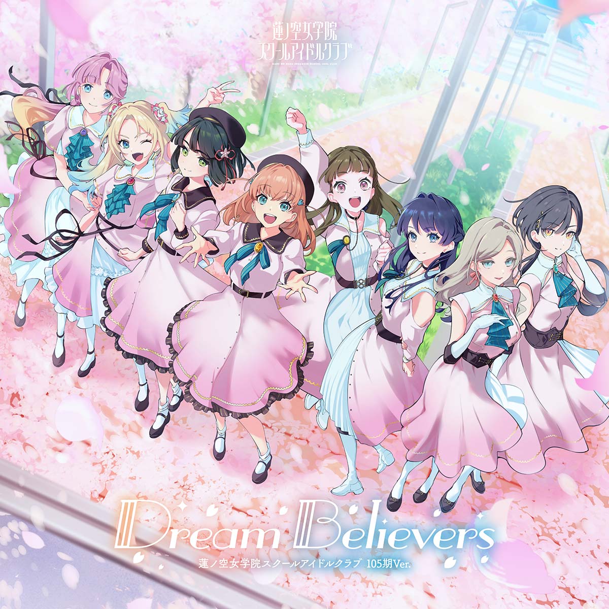 Dream Believers (105th Class Ver.)