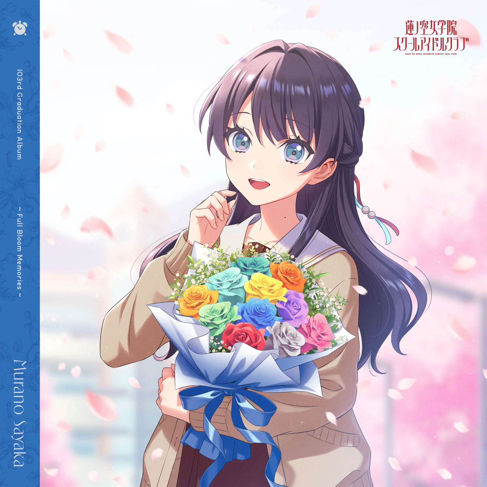 Nonaka Kokona | Voice actresses list | Love Live! | Idol Story