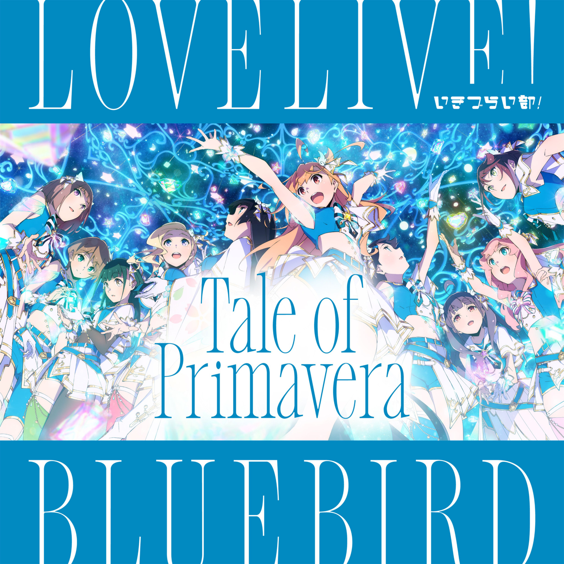 Tale of Primavera