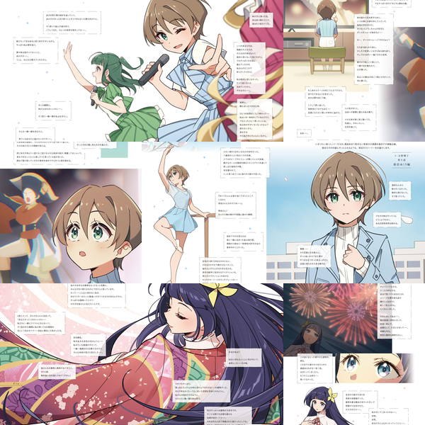 Comics list | Comics list | Love Live! | Idol Story - Love Live!
