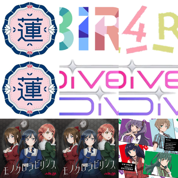 Reバース DOLLCHESTRA TPP Songs list | Songs list | Love Live! | Idol Story - Love Live!